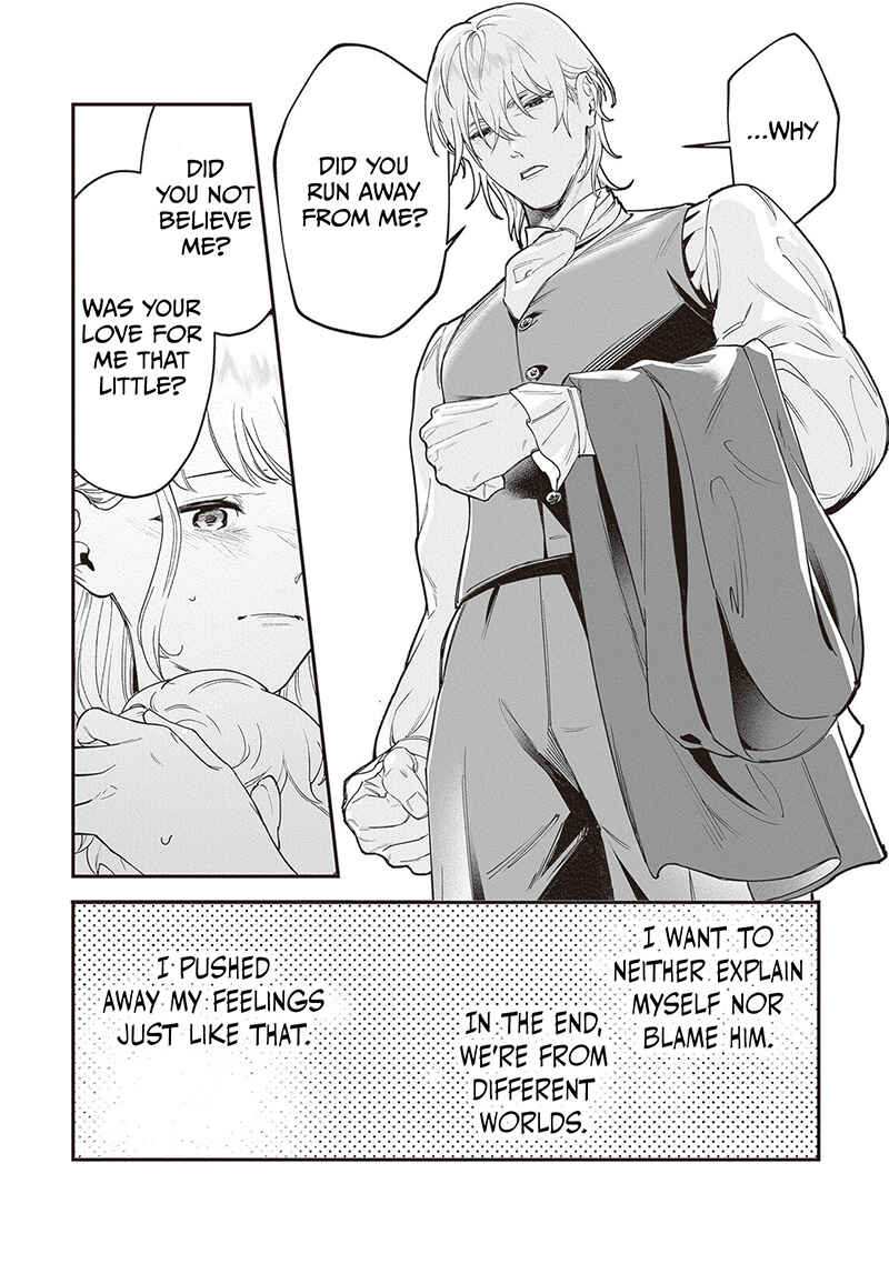 Page 15 Chapter 9 Royal Cinderella Mama: Tengai Kodoku no Botsuraku Reijou wa Reitetsu Koutei ni Dekiaisareru