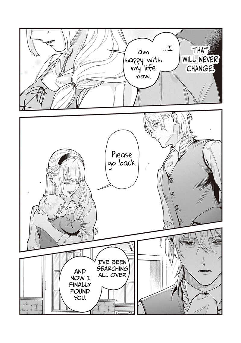 Page 16 Chapter 9 Royal Cinderella Mama: Tengai Kodoku no Botsuraku Reijou wa Reitetsu Koutei ni Dekiaisareru