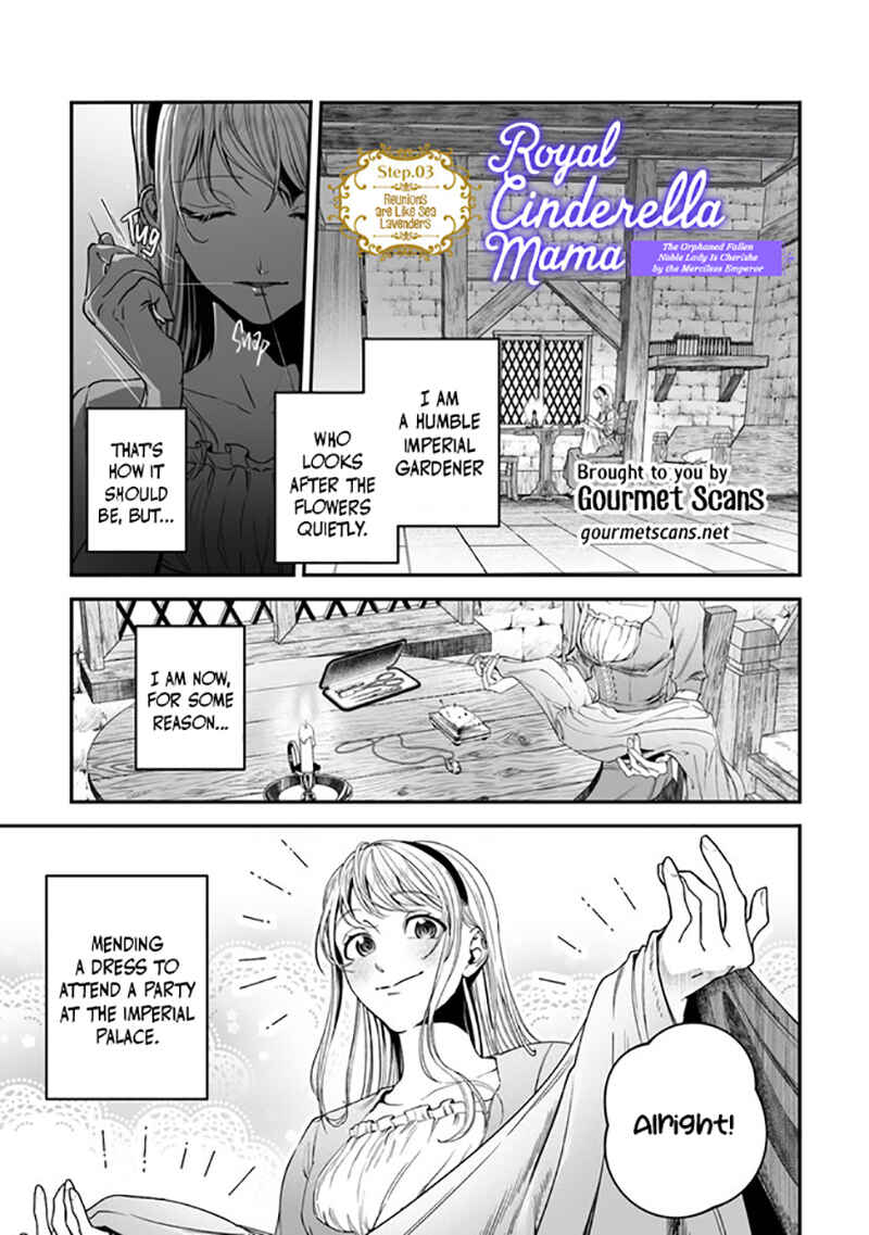 Page 2 Chapter 4 Royal Cinderella Mama: Tengai Kodoku no Botsuraku Reijou wa Reitetsu Koutei ni Dekiaisareru