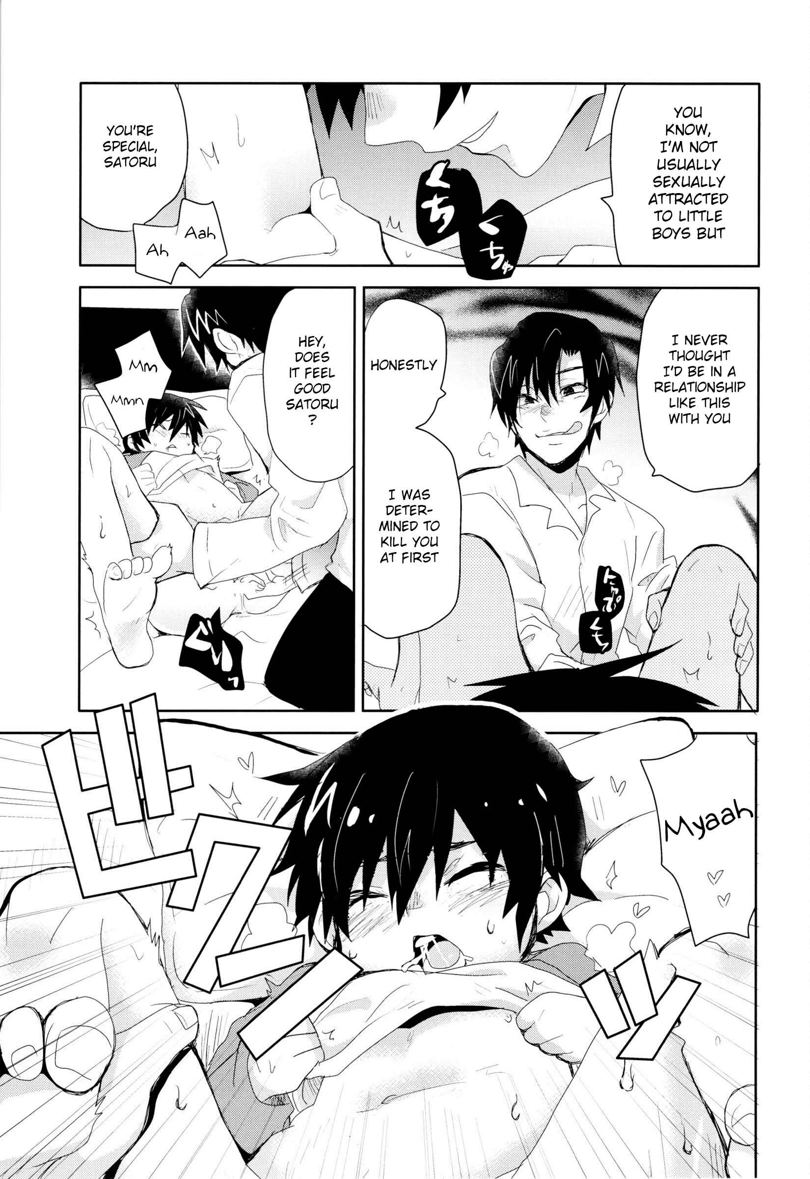 Page 12 Chapter Unknown_c654 Boku dake ga Inai Machi - Bokura no Route C (Doujinshi)