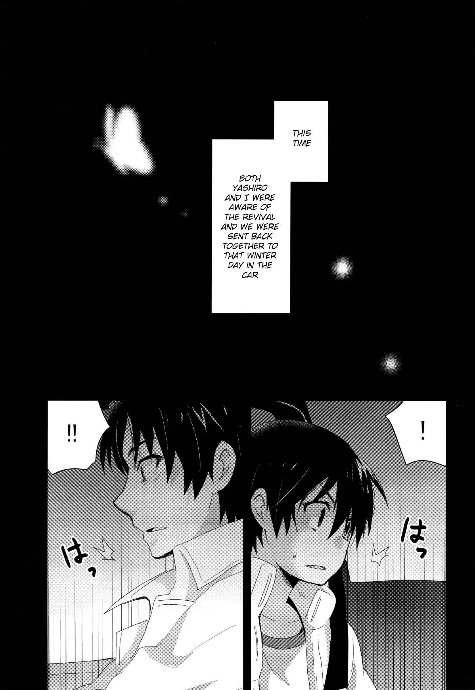 Page 4 Chapter Unknown_c654 Boku dake ga Inai Machi - Bokura no Route C (Doujinshi)