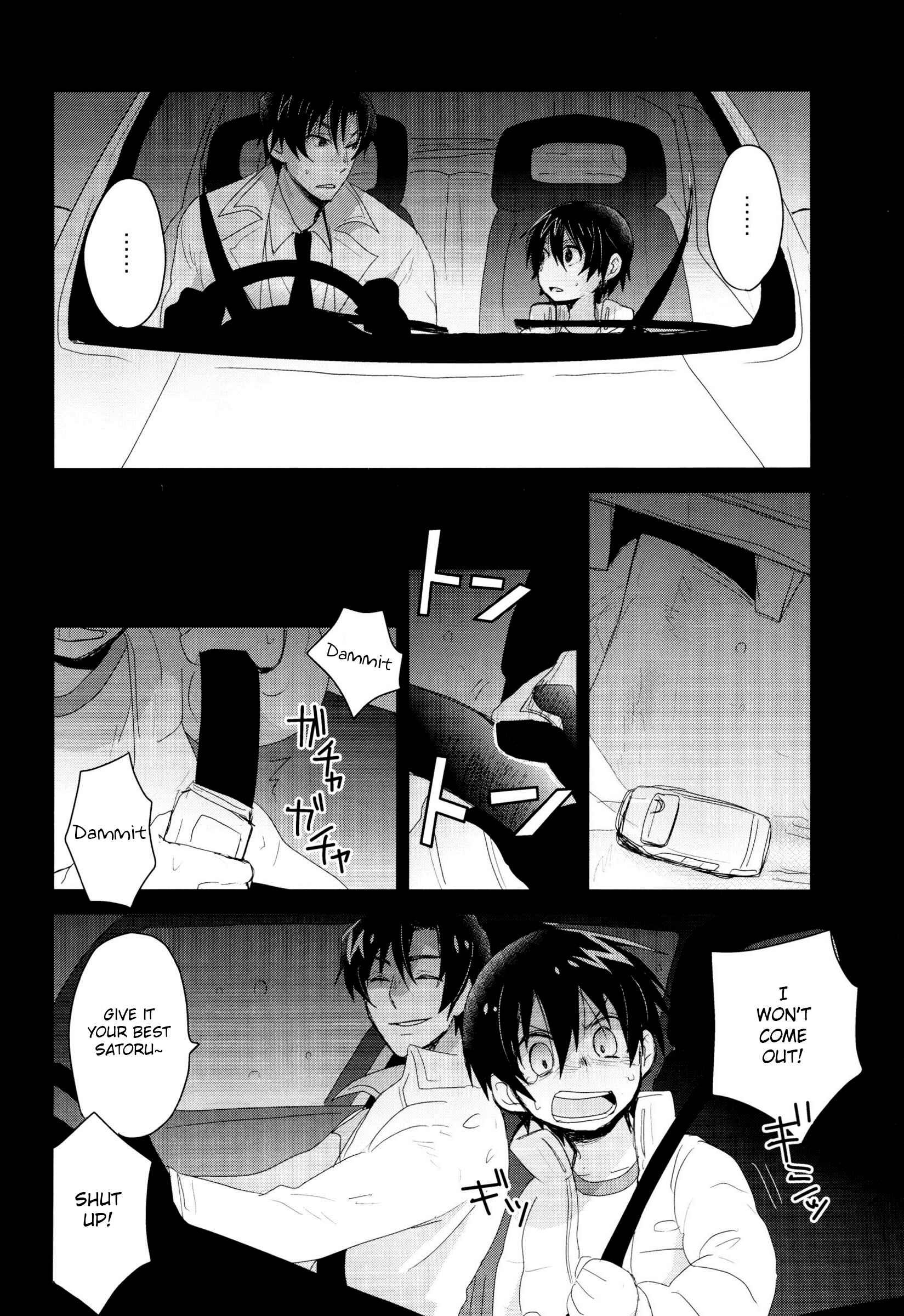 Page 5 Chapter Unknown_c654 Boku dake ga Inai Machi - Bokura no Route C (Doujinshi)