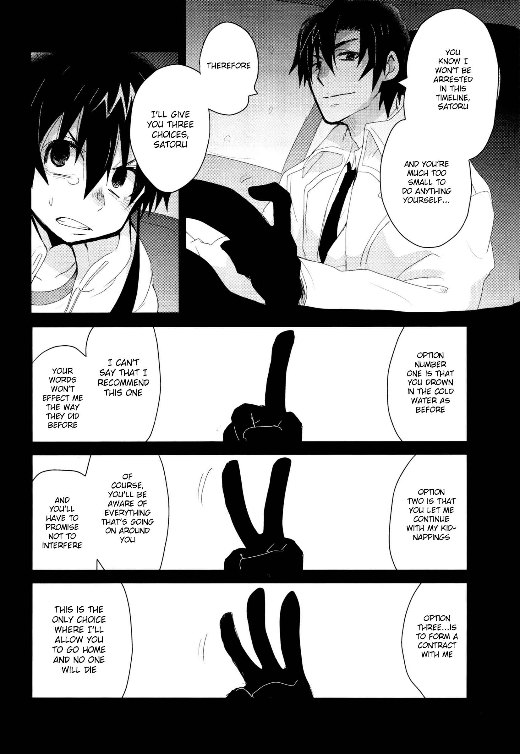 Page 7 Chapter Unknown_c654 Boku dake ga Inai Machi - Bokura no Route C (Doujinshi)