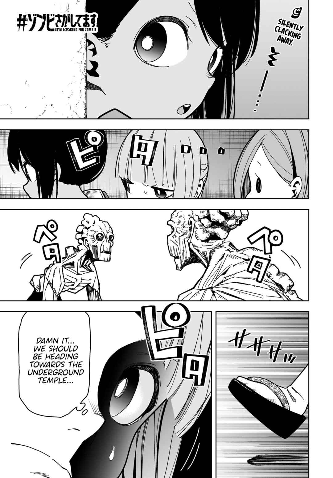 Page 1 Chapter 14 #Zombie Sagashitemasu