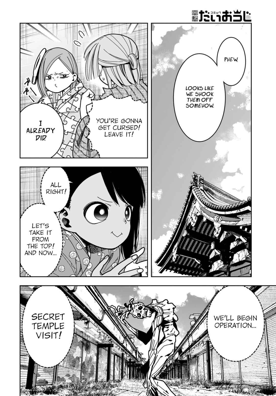 Page 10 Chapter 14 #Zombie Sagashitemasu