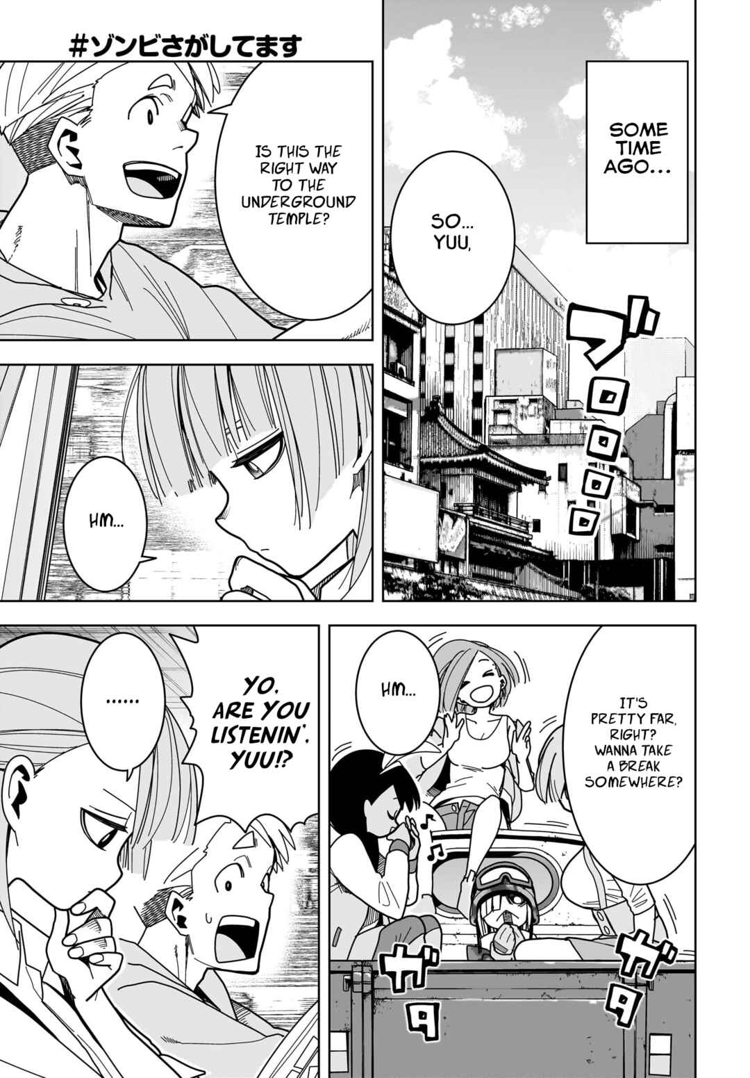 Page 3 Chapter 14 #Zombie Sagashitemasu