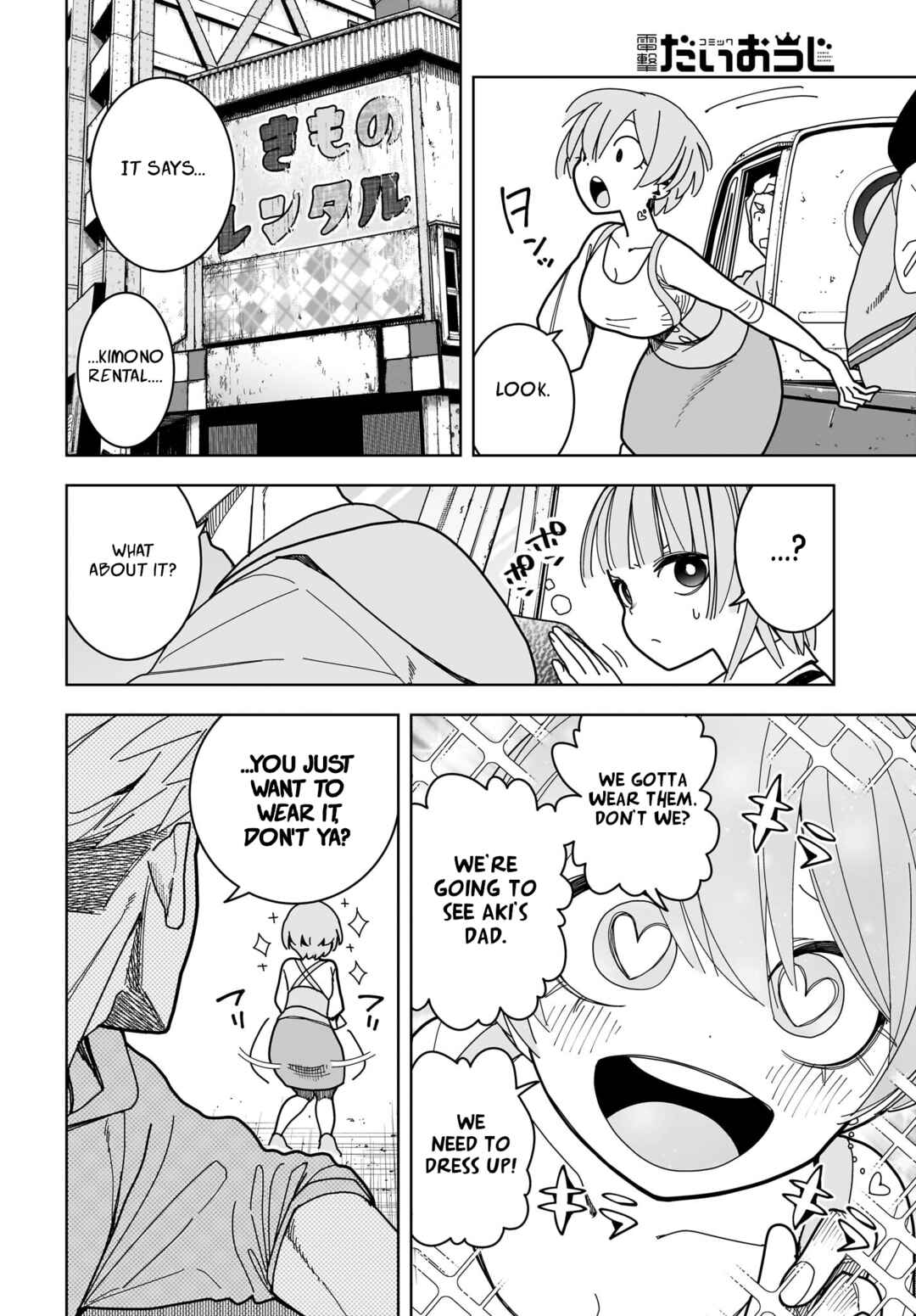Page 6 Chapter 14 #Zombie Sagashitemasu