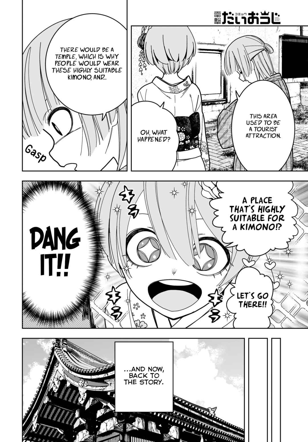 Page 8 Chapter 14 #Zombie Sagashitemasu