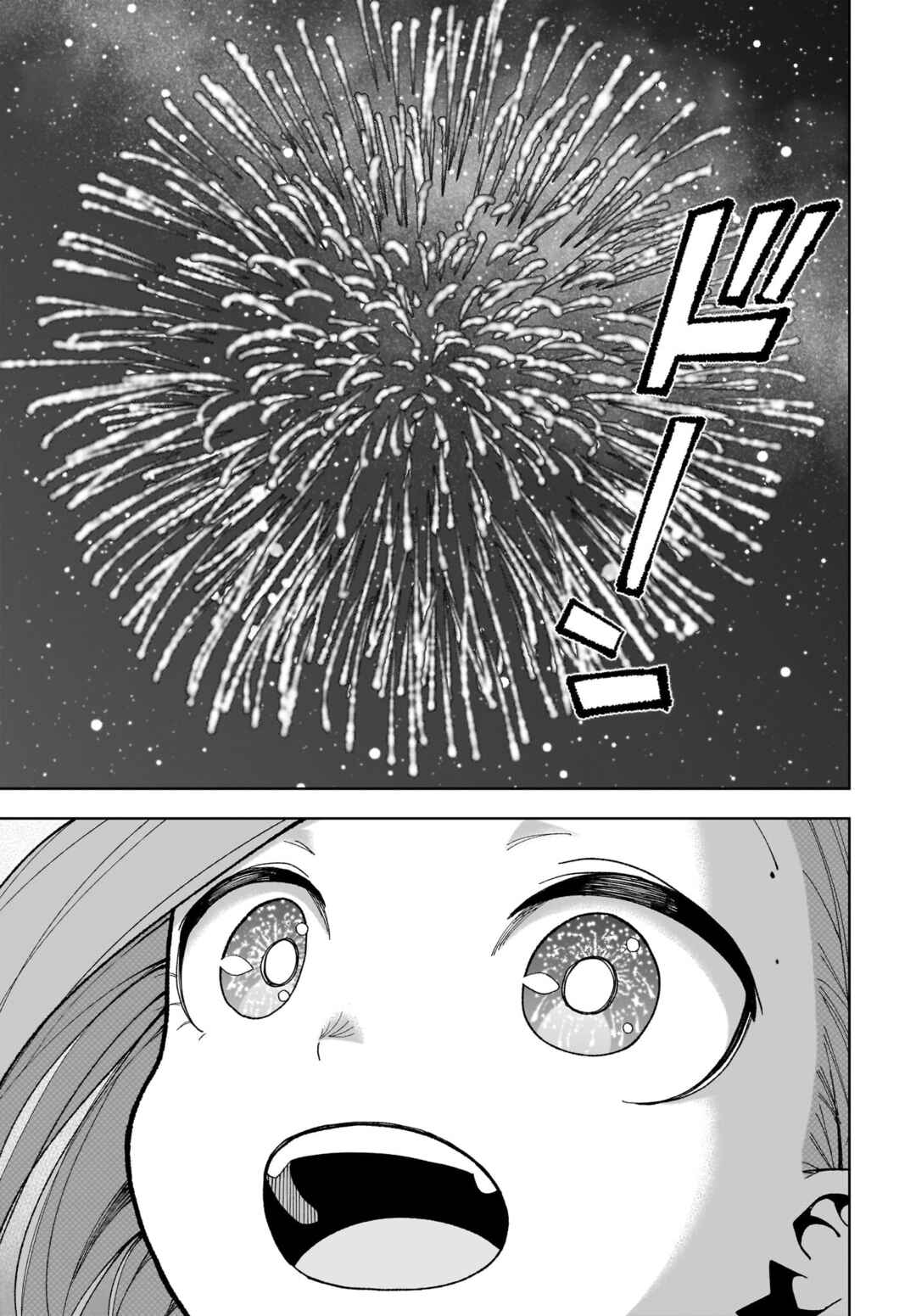 Page 19 Chapter 18 #Zombie Sagashitemasu