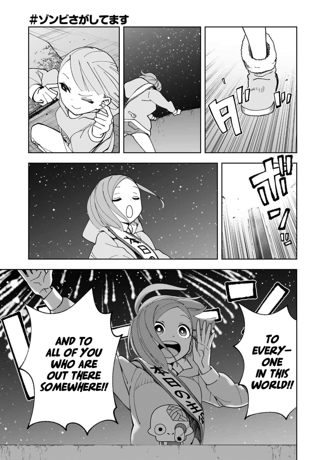 Page 21 Chapter 18 #Zombie Sagashitemasu