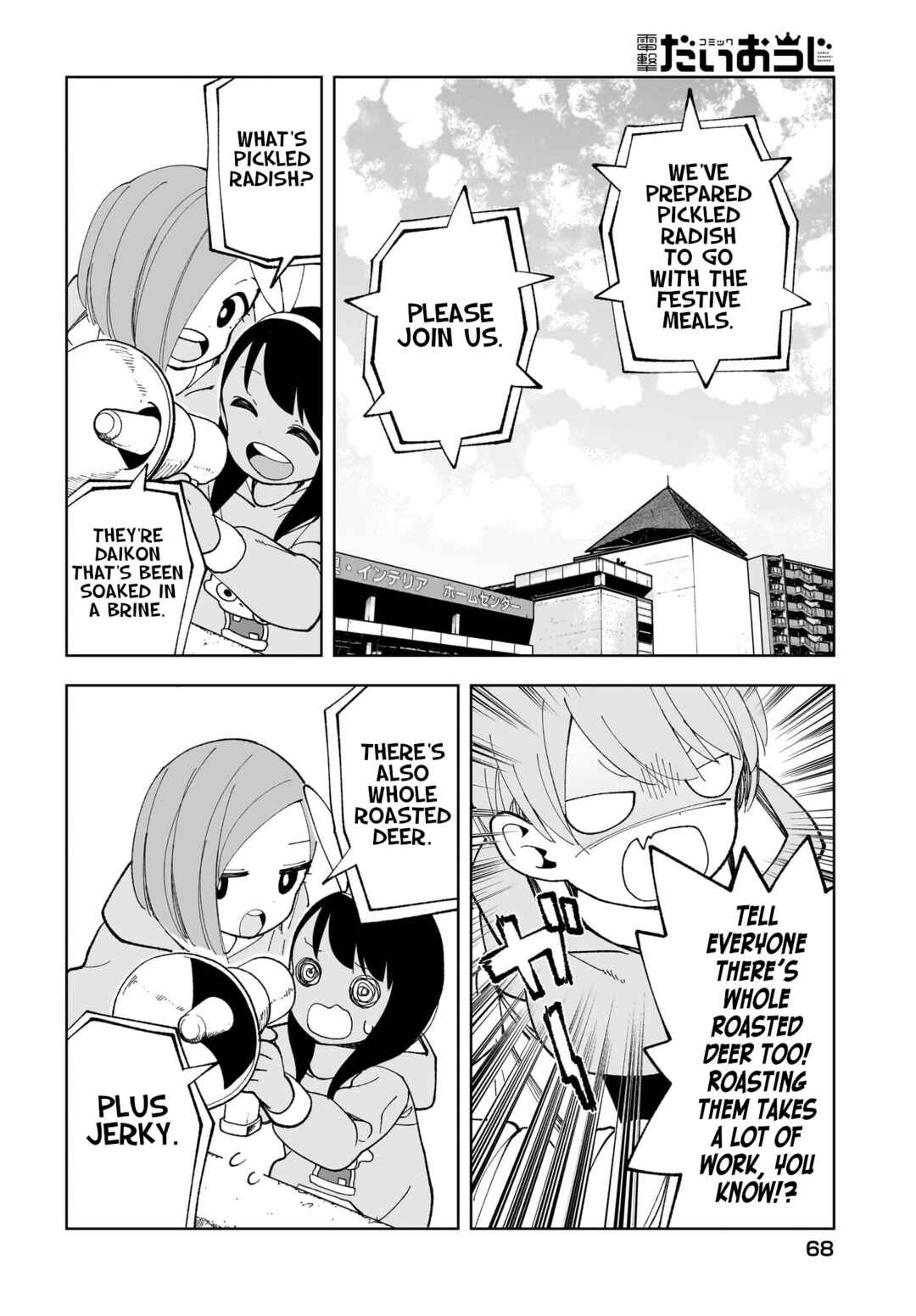 Page 4 Chapter 18 #Zombie Sagashitemasu