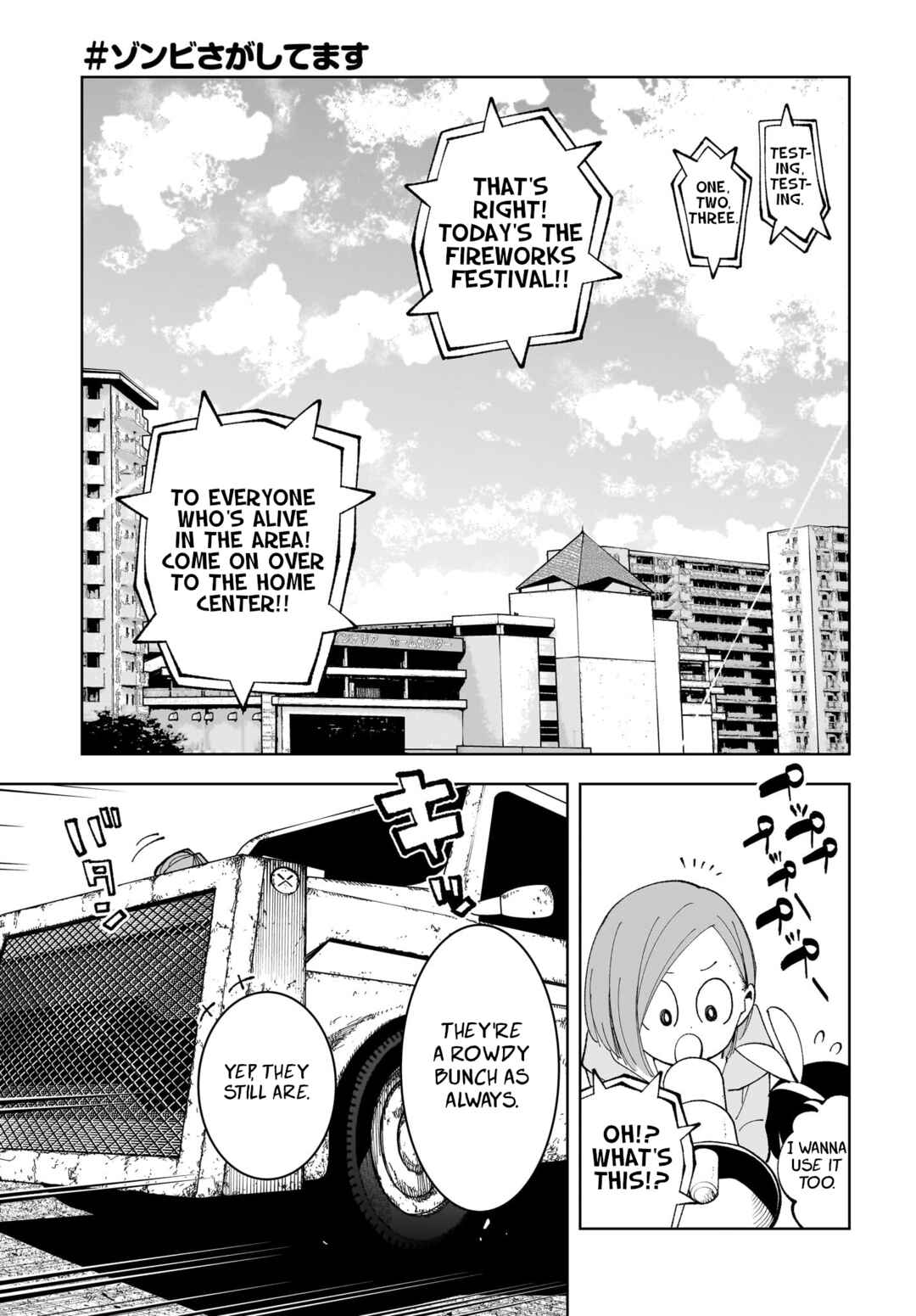 Page 7 Chapter 18 #Zombie Sagashitemasu