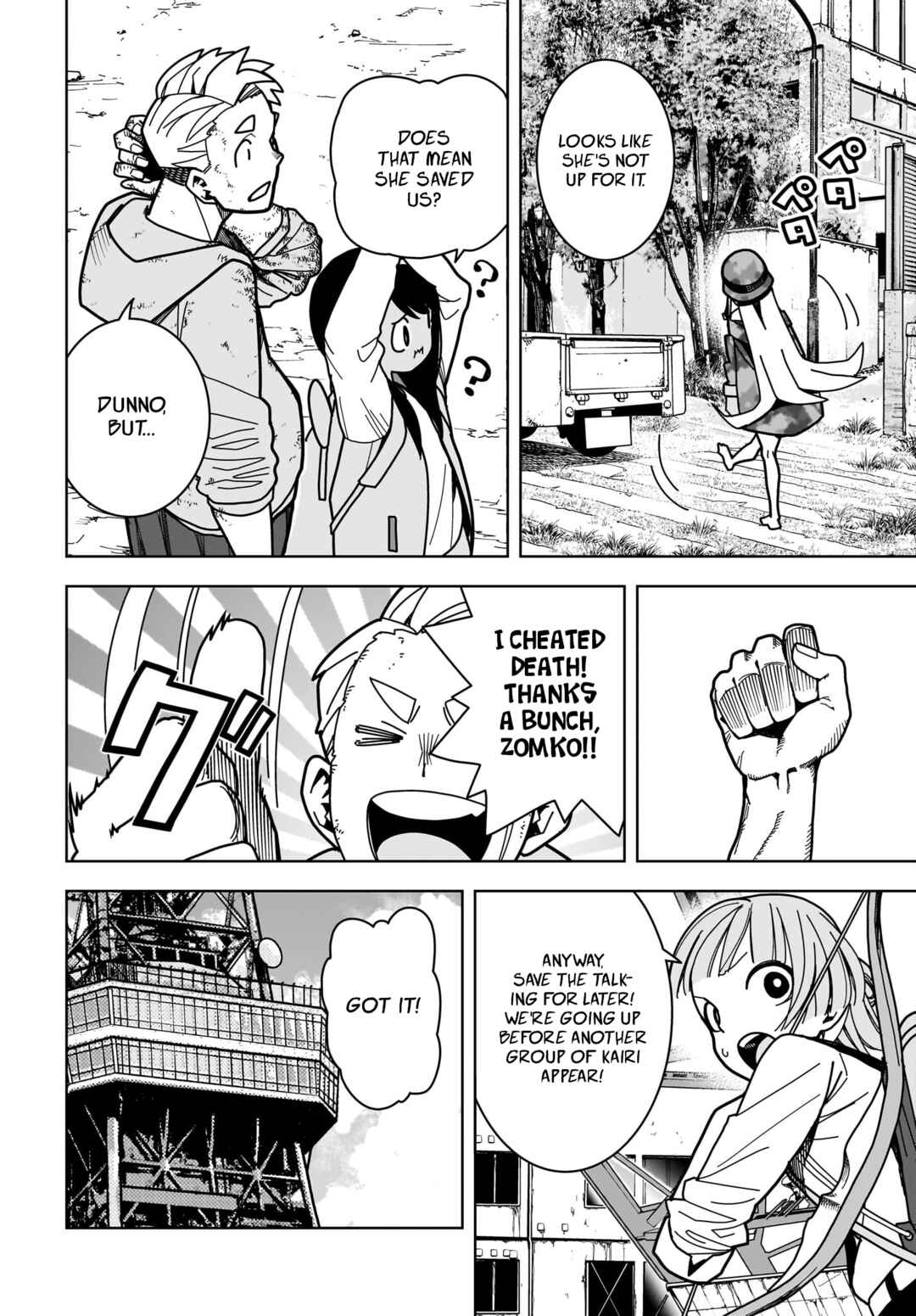 Page 6 Chapter 12 #Zombie Sagashitemasu