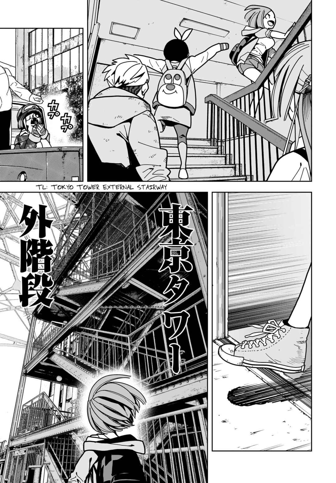 Page 7 Chapter 12 #Zombie Sagashitemasu