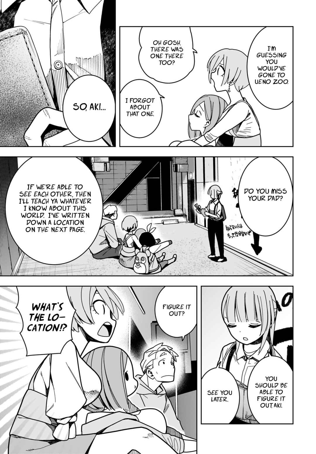 Page 13 Chapter 13 #Zombie Sagashitemasu