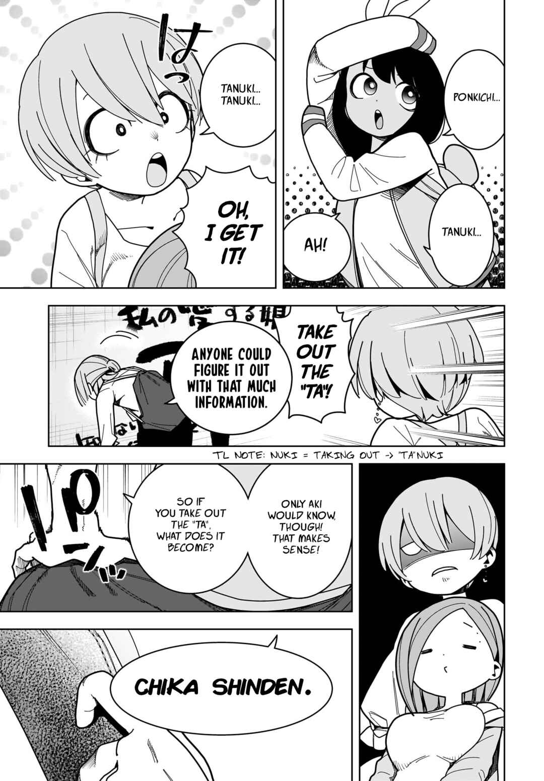 Page 15 Chapter 13 #Zombie Sagashitemasu