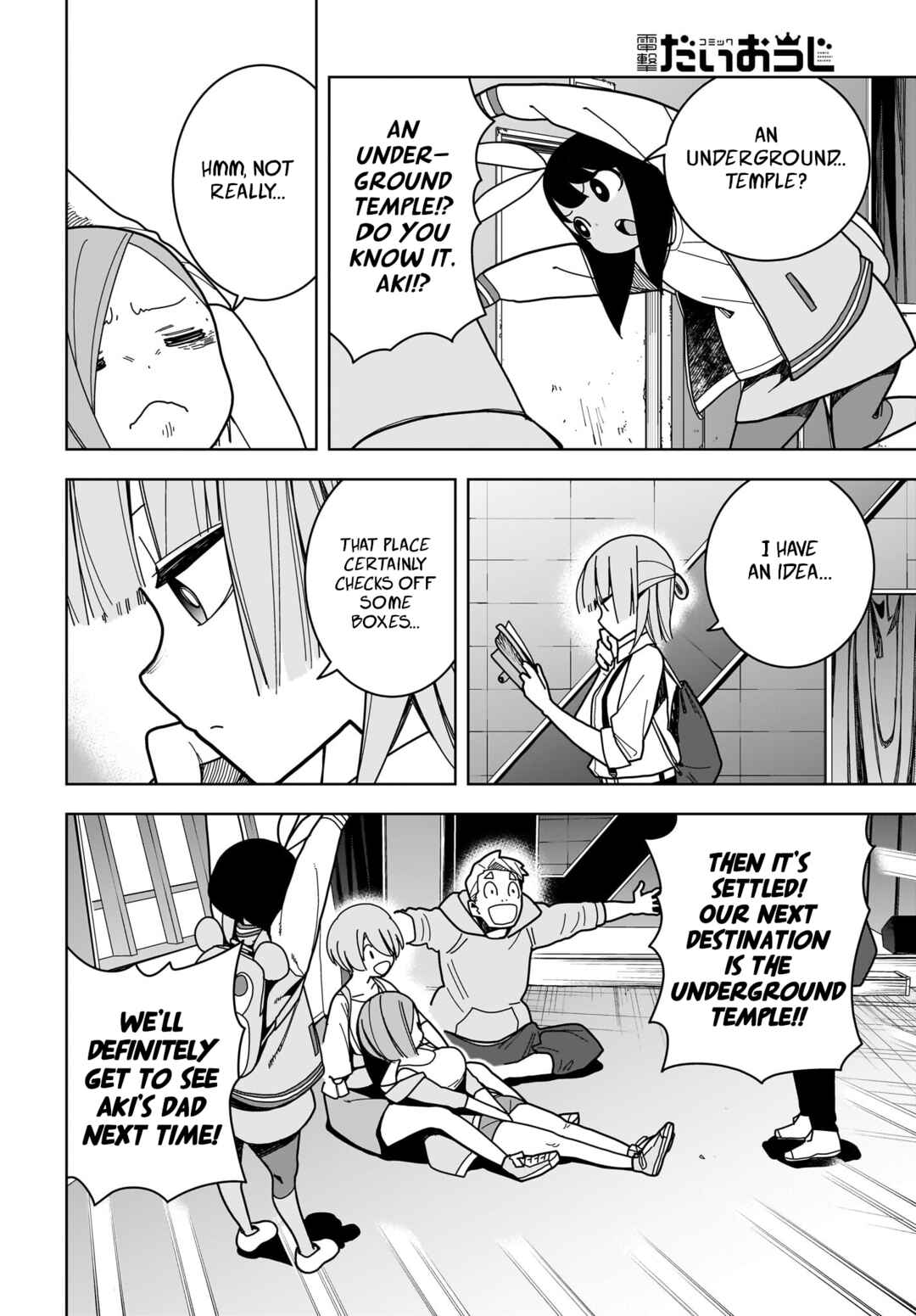 Page 16 Chapter 13 #Zombie Sagashitemasu