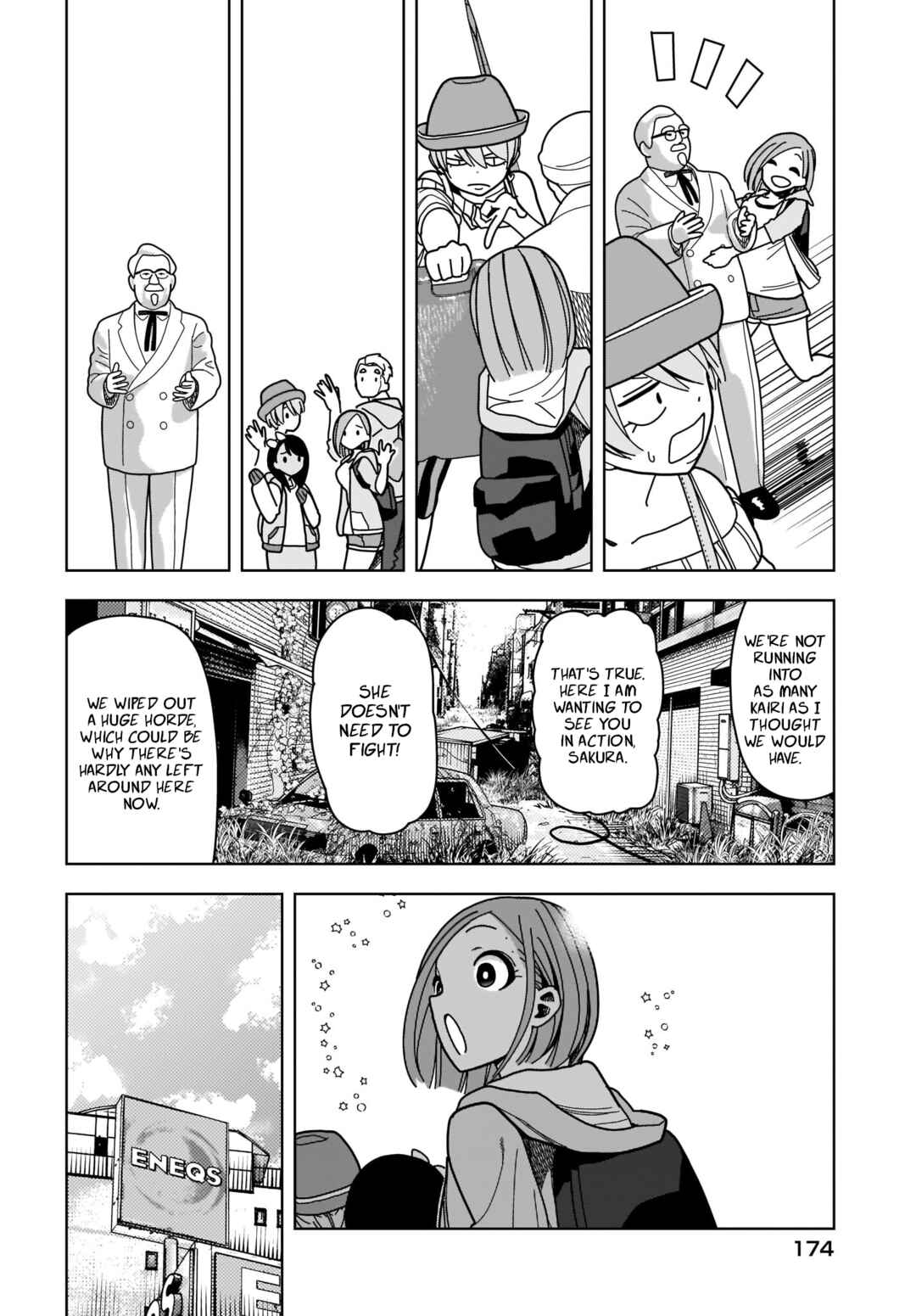 Page 16 Chapter 4 #Zombie Sagashitemasu