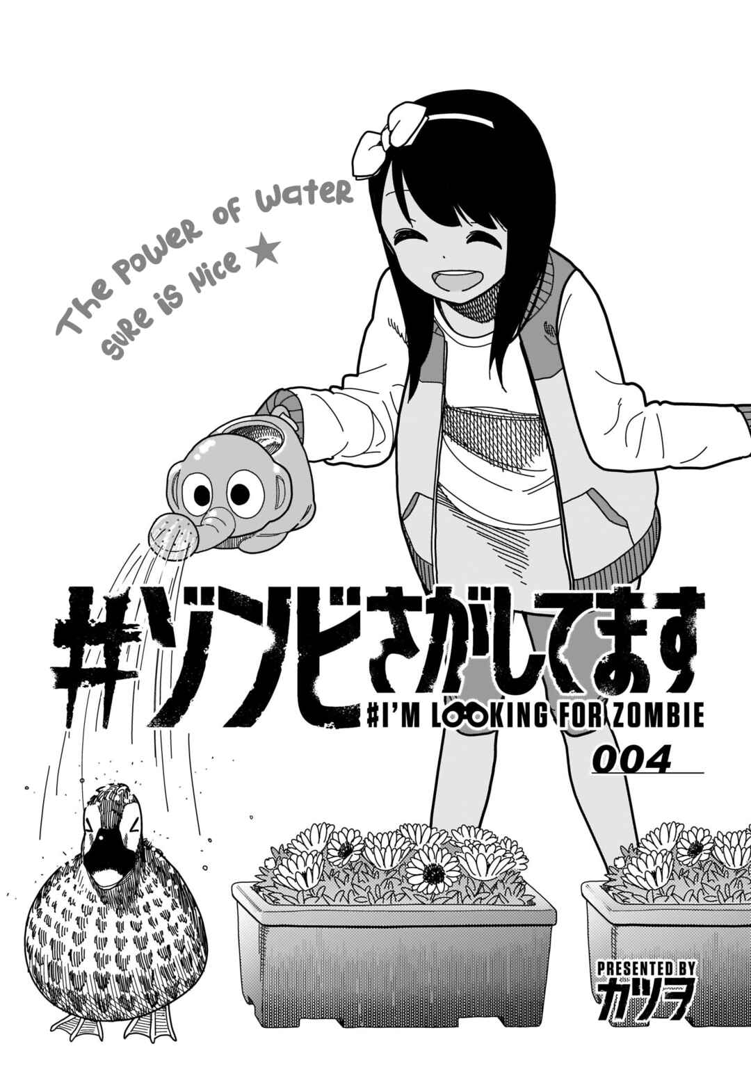 Page 2 Chapter 4 #Zombie Sagashitemasu