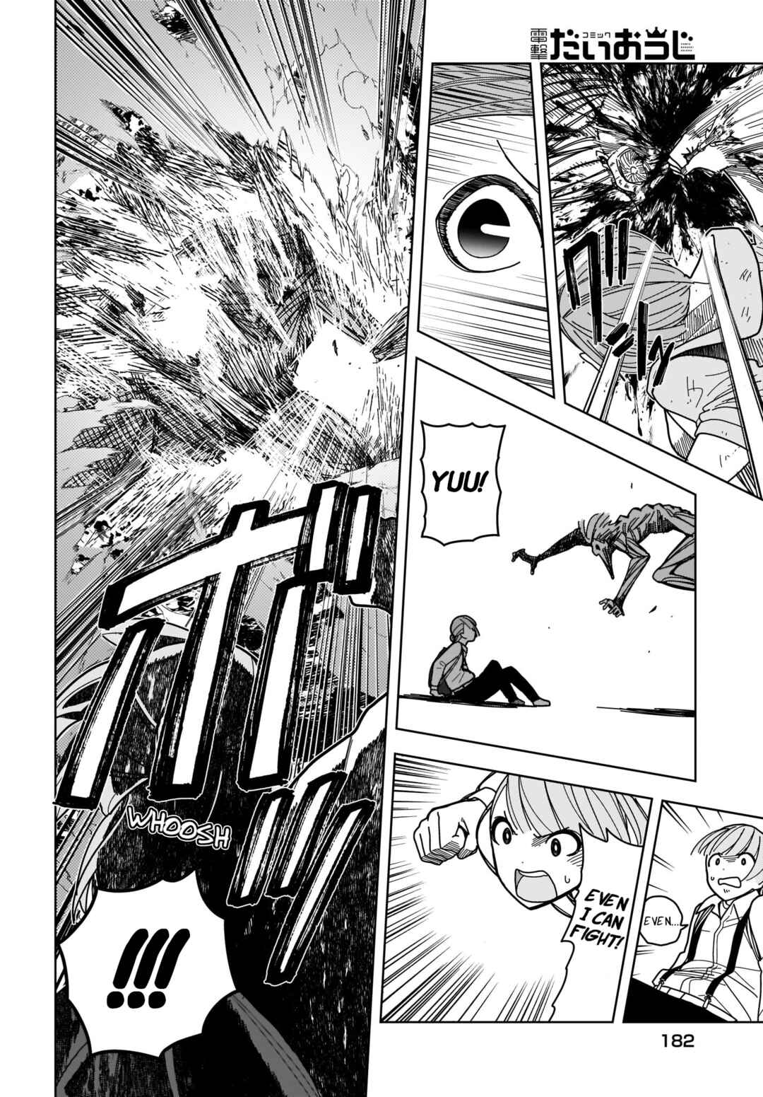 Page 24 Chapter 4 #Zombie Sagashitemasu