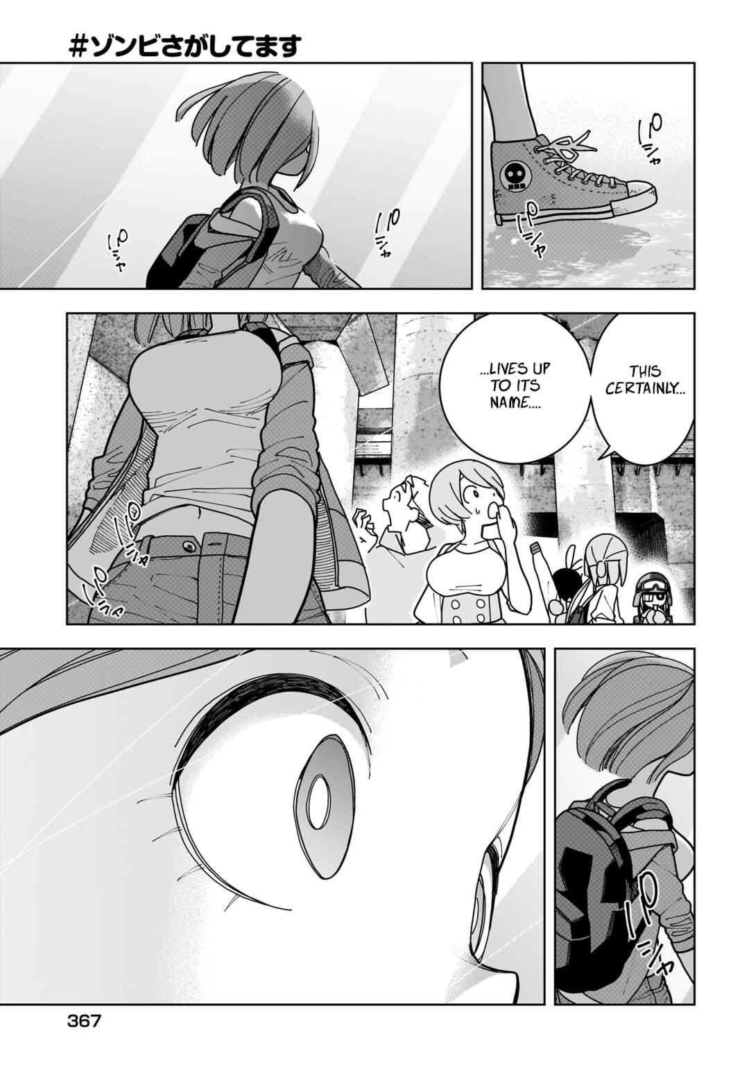 Page 17 Chapter 15 #Zombie Sagashitemasu