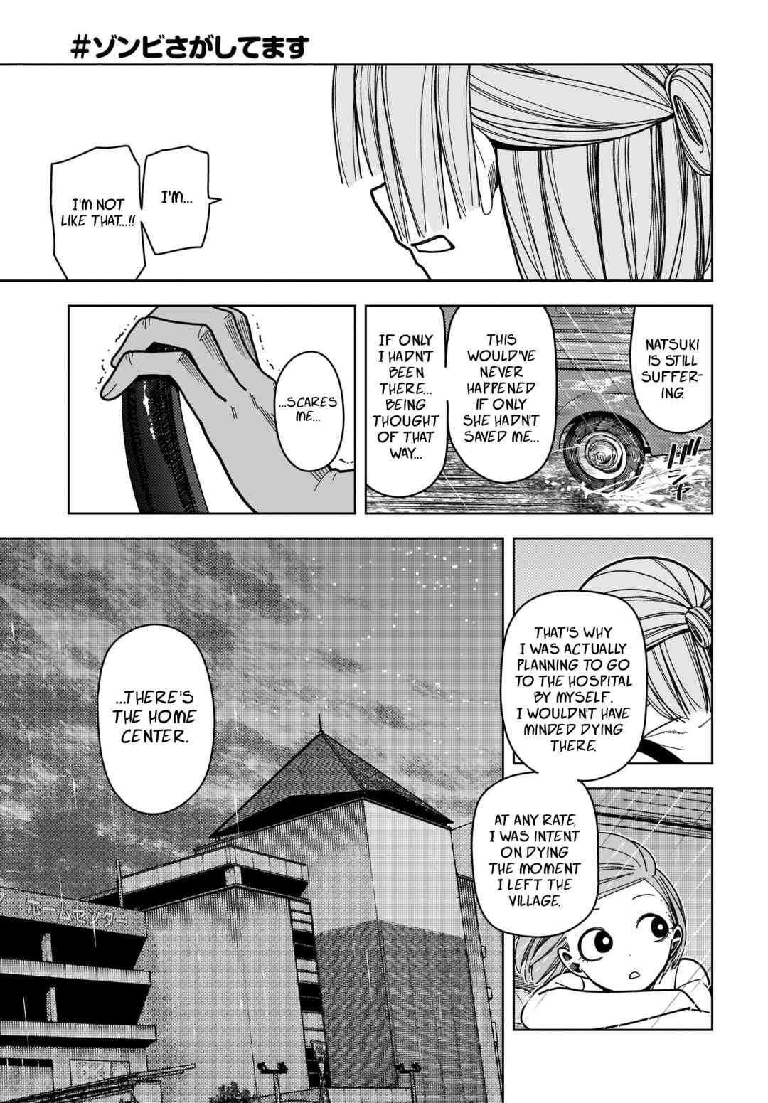 Page 21 Chapter 7 #Zombie Sagashitemasu
