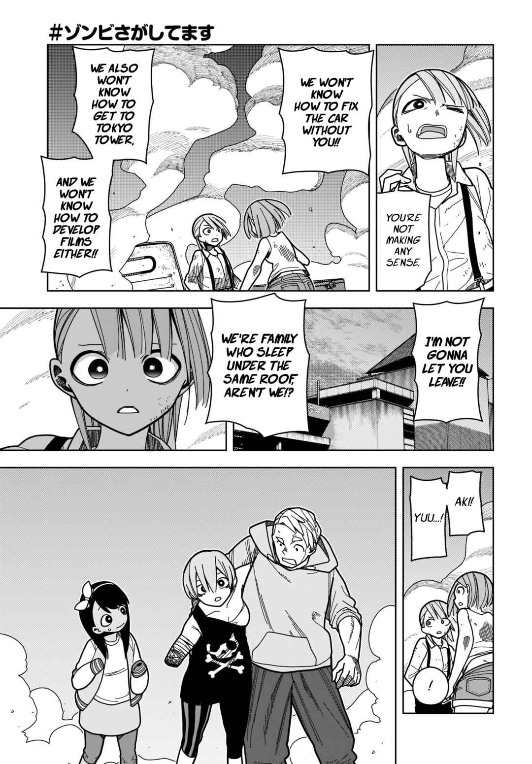 Page 23 Chapter 7 #Zombie Sagashitemasu