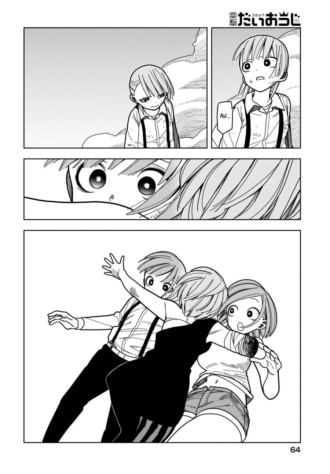 Page 24 Chapter 7 #Zombie Sagashitemasu