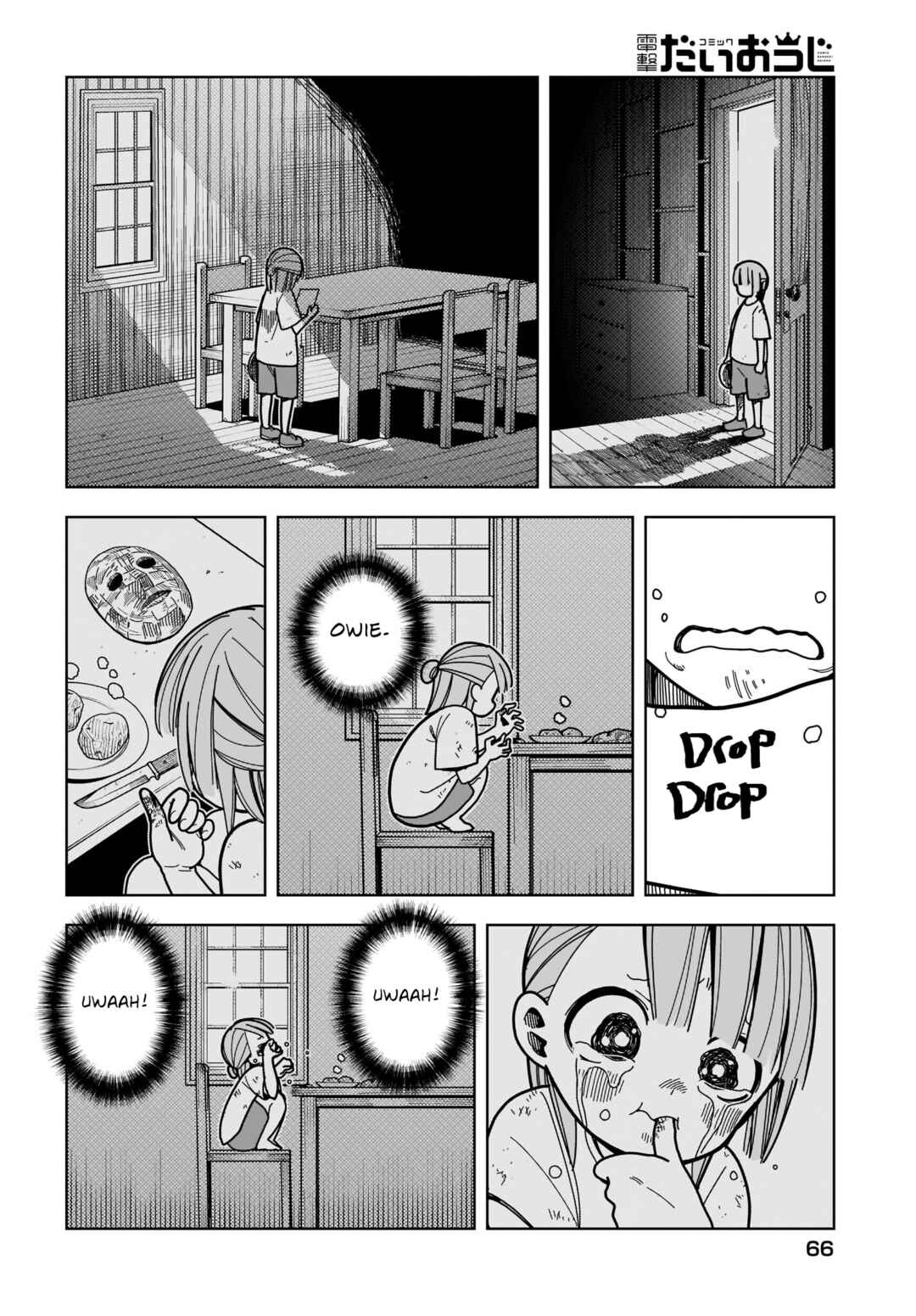 Page 26 Chapter 7 #Zombie Sagashitemasu