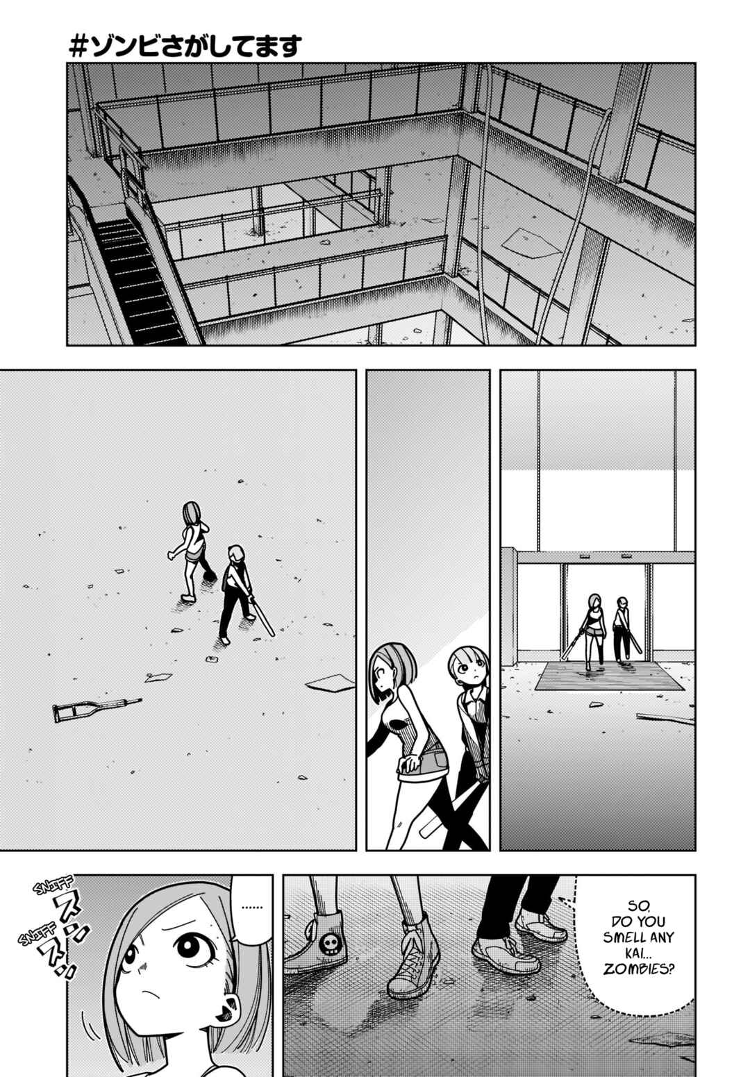 Page 3 Chapter 7 #Zombie Sagashitemasu
