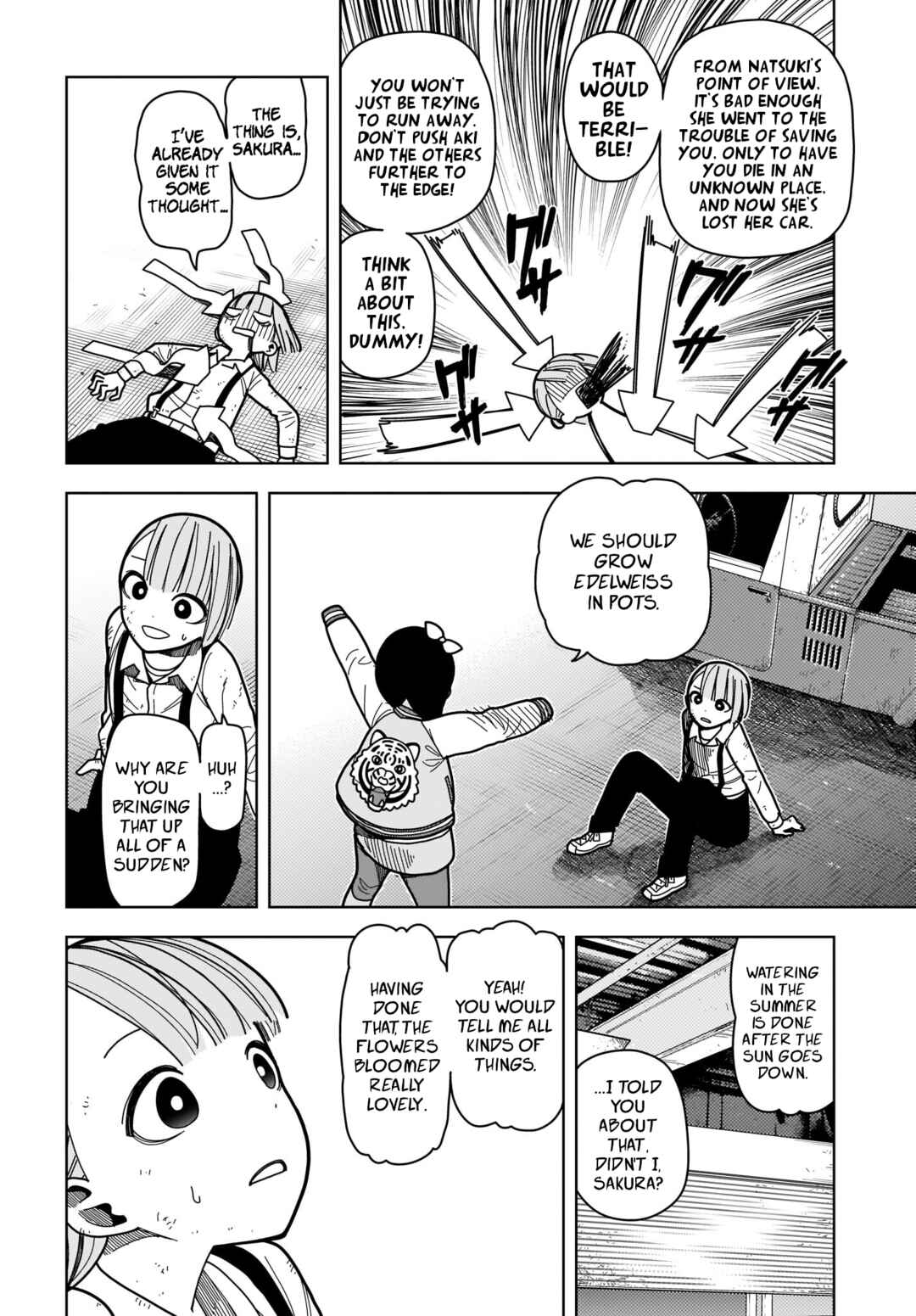 Page 12 Chapter 6 #Zombie Sagashitemasu