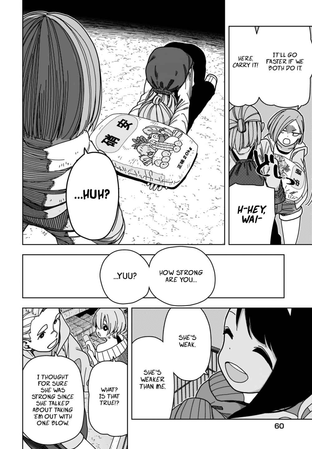 Page 12 Chapter 2 #Zombie Sagashitemasu