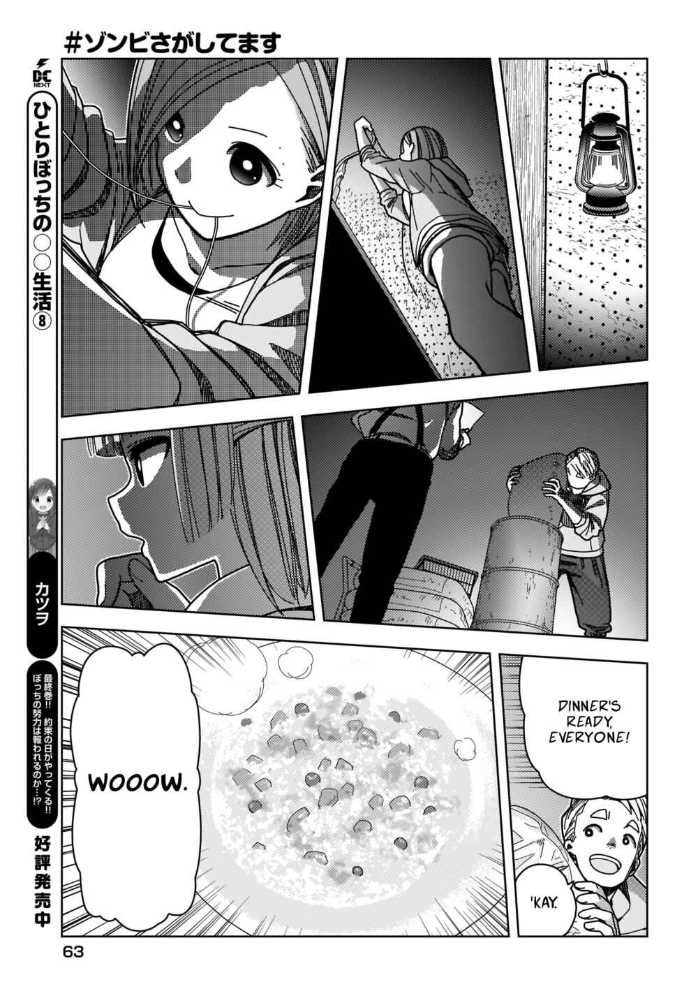 Page 15 Chapter 2 #Zombie Sagashitemasu