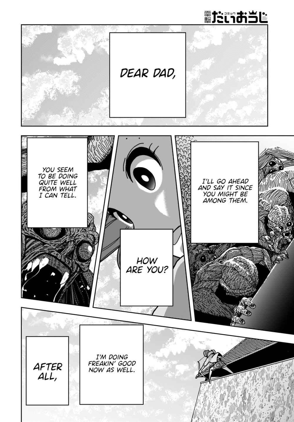 Page 22 Chapter 2 #Zombie Sagashitemasu