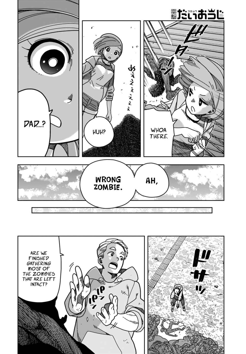 Page 25 Chapter 2 #Zombie Sagashitemasu