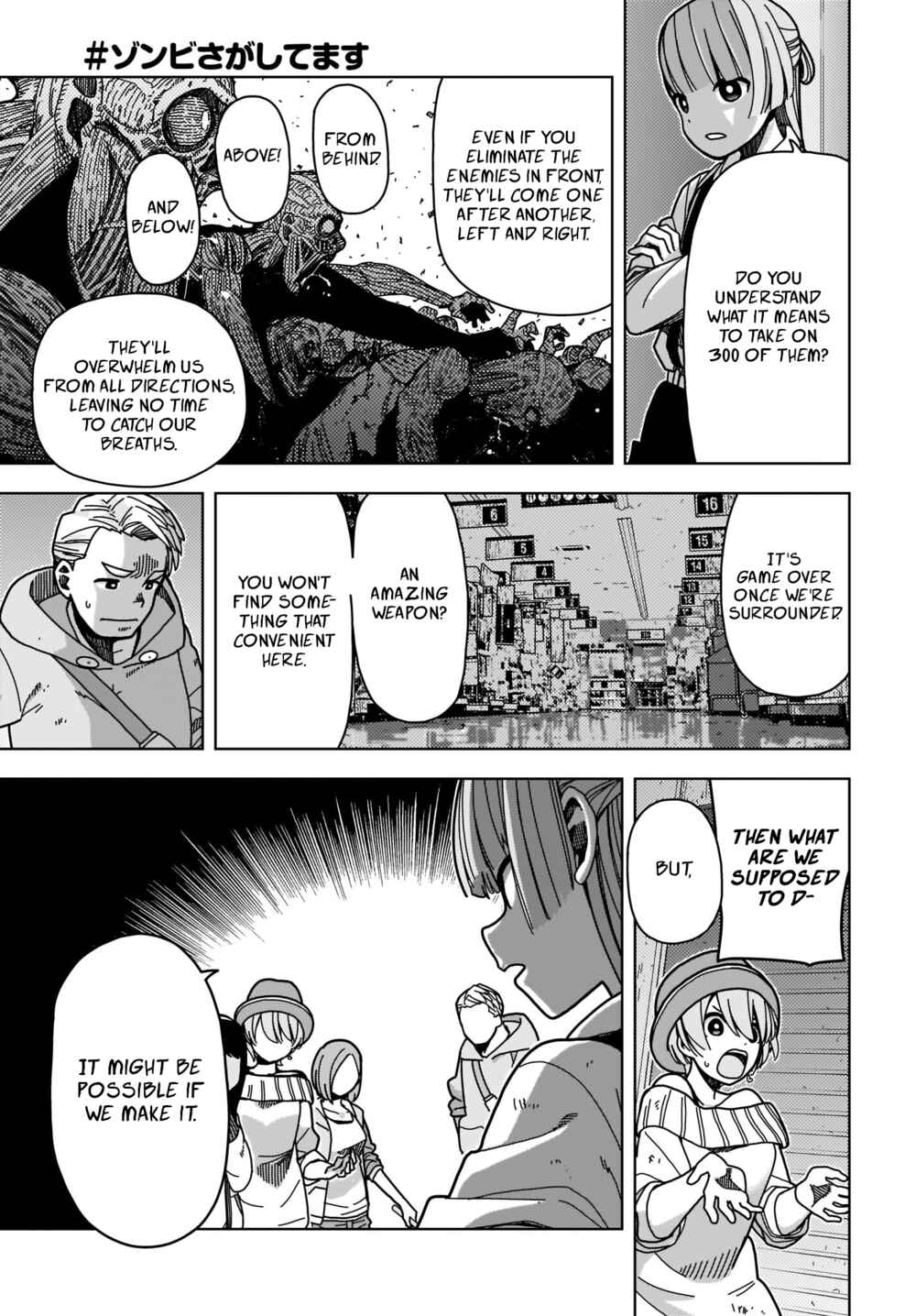 Page 3 Chapter 2 #Zombie Sagashitemasu