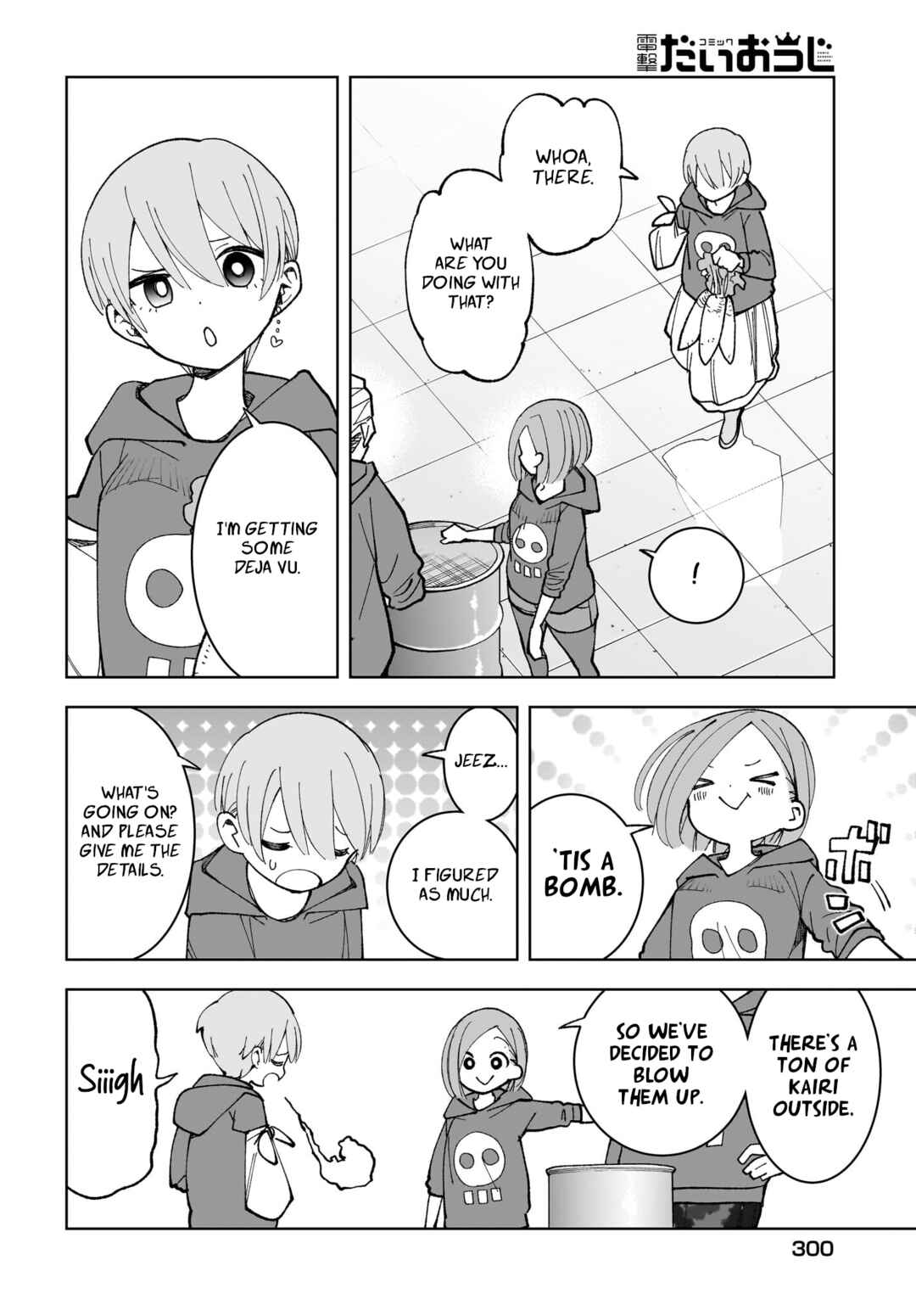 Page 14 Chapter 17 #Zombie Sagashitemasu
