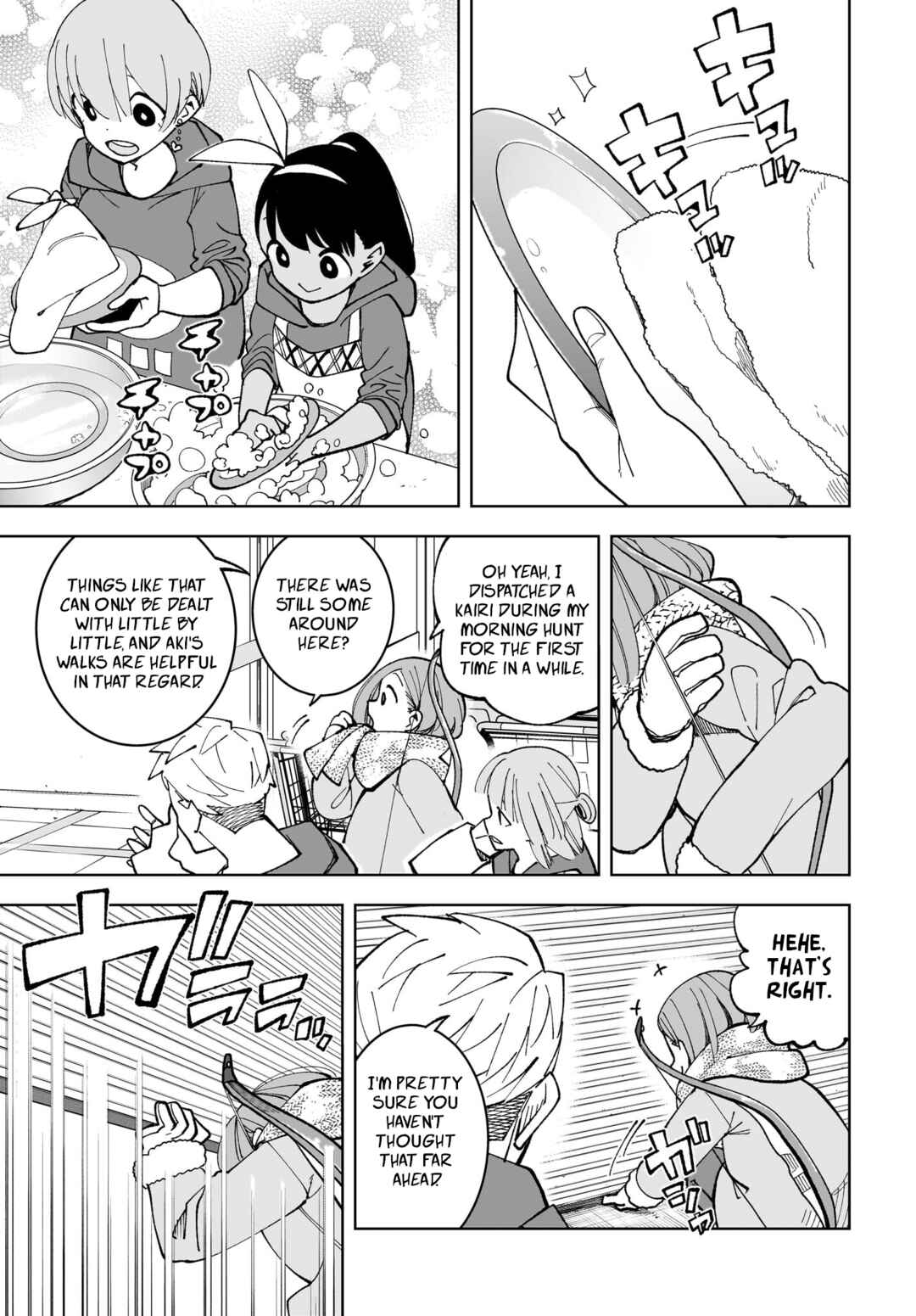 Page 7 Chapter 17 #Zombie Sagashitemasu