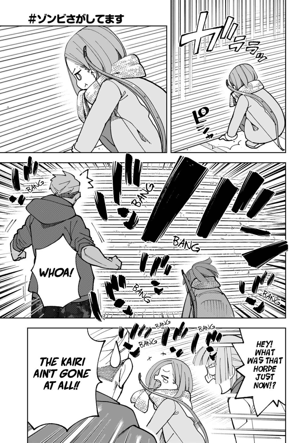 Page 9 Chapter 17 #Zombie Sagashitemasu