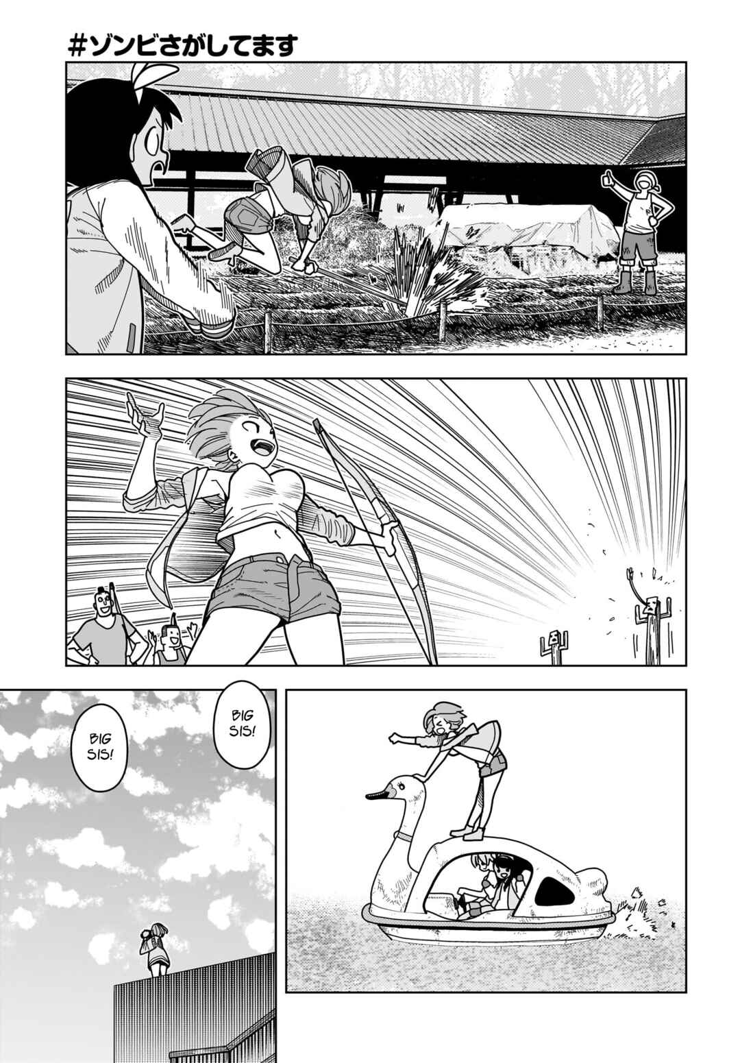Page 17 Chapter 9 #Zombie Sagashitemasu