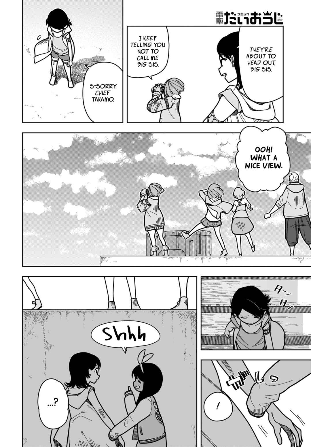 Page 18 Chapter 9 #Zombie Sagashitemasu