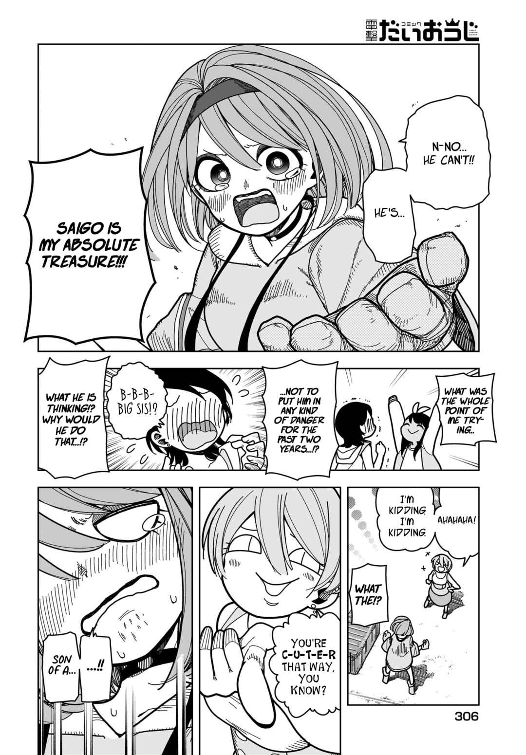 Page 20 Chapter 9 #Zombie Sagashitemasu