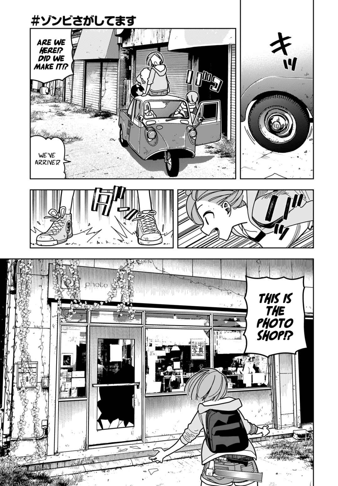 Page 11 Chapter 5 #Zombie Sagashitemasu