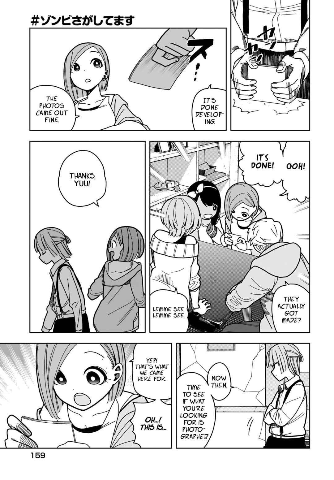Page 19 Chapter 5 #Zombie Sagashitemasu