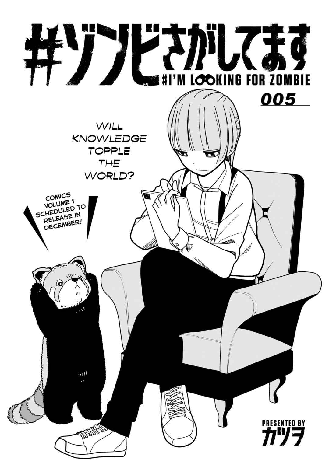 Page 2 Chapter 5 #Zombie Sagashitemasu