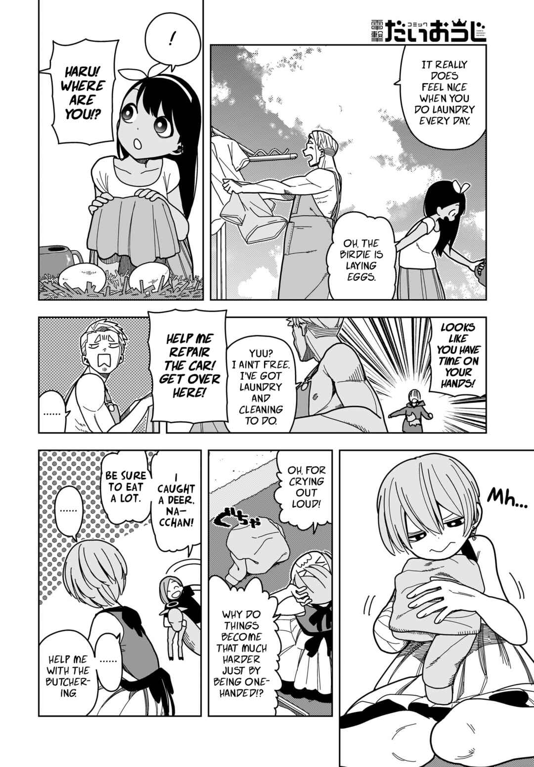 Page 8 Chapter 8 #Zombie Sagashitemasu