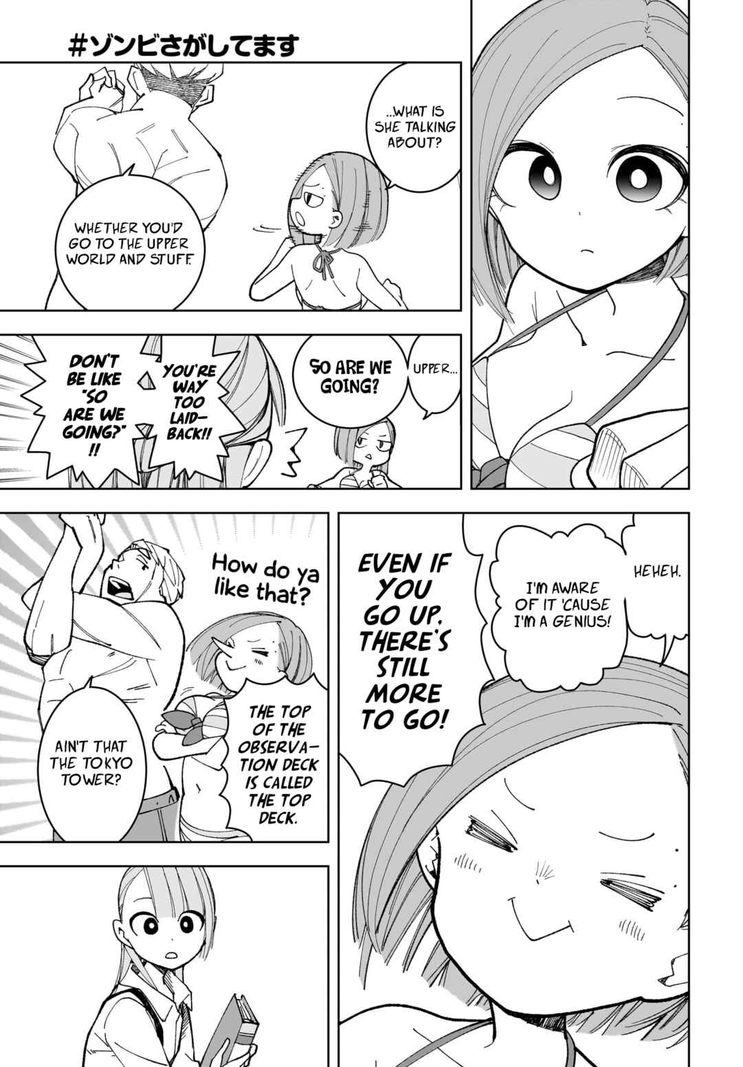 Page 13 Chapter 16 #Zombie Sagashitemasu