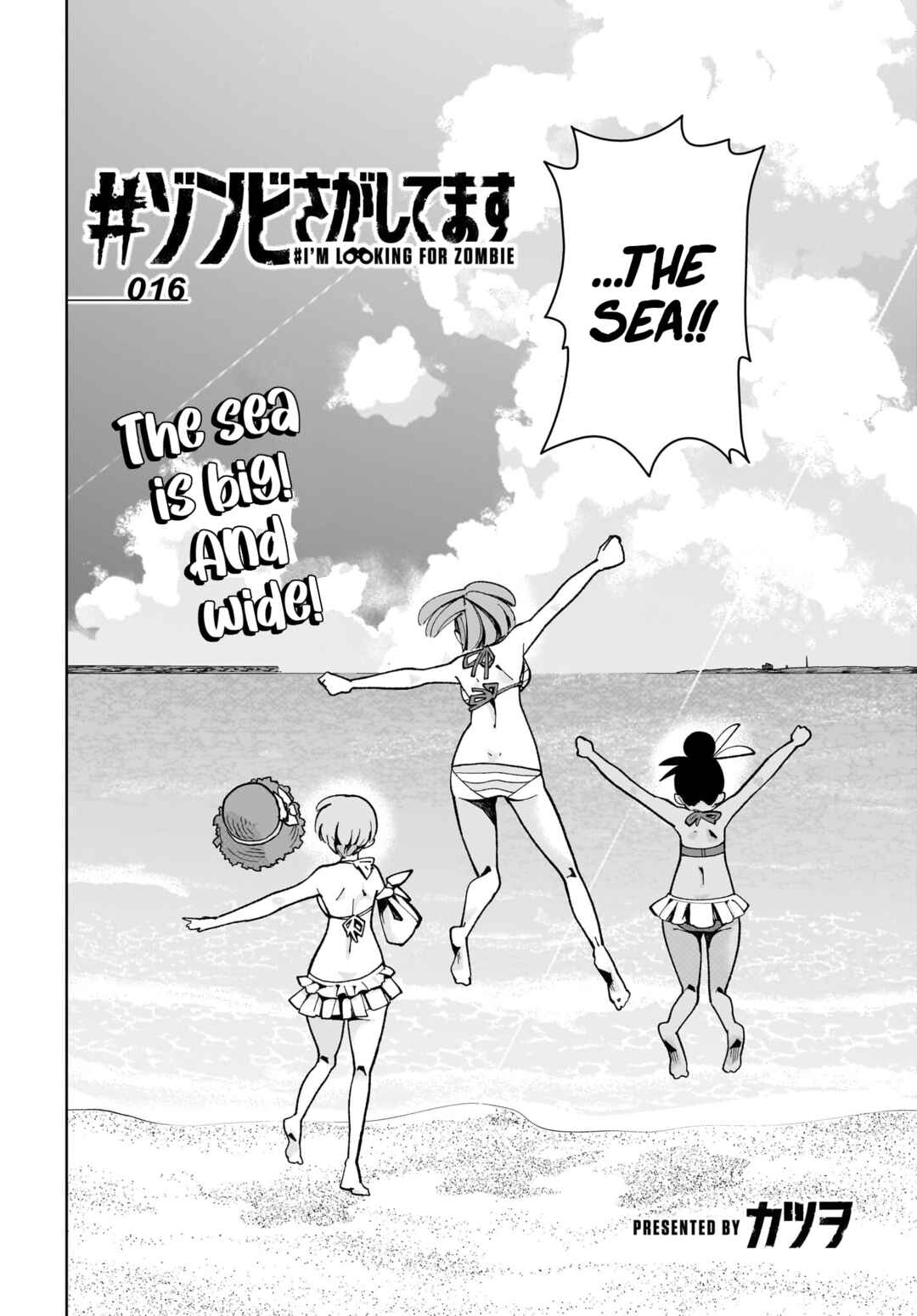 Page 2 Chapter 16 #Zombie Sagashitemasu