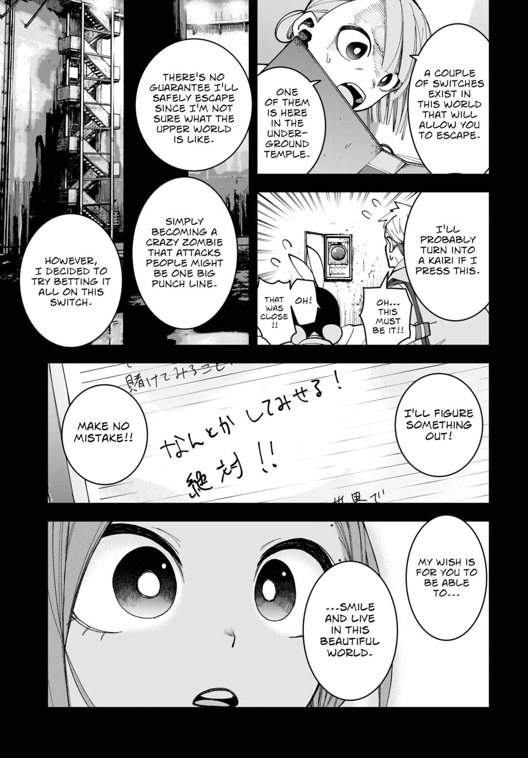 Page 7 Chapter 16 #Zombie Sagashitemasu