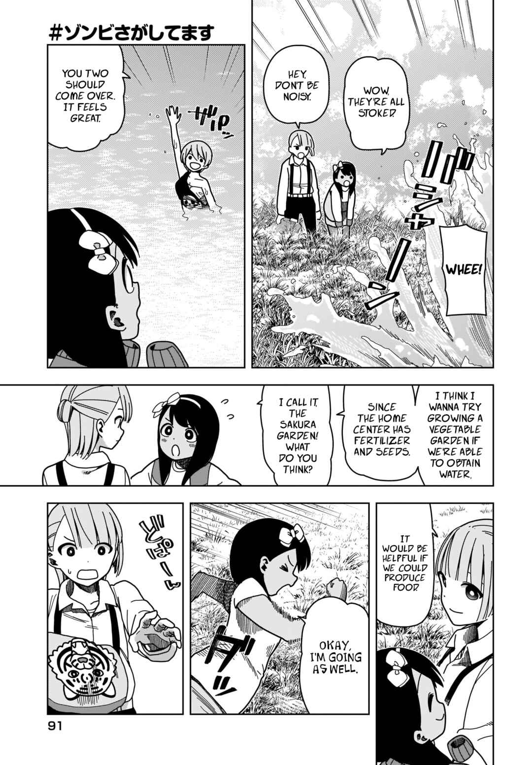 Page 13 Chapter 3 #Zombie Sagashitemasu